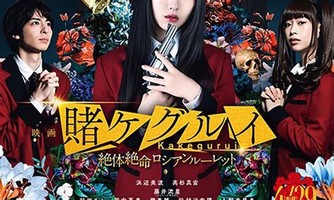 Kakegurui 2 Ultimate Russian Roulette Where To Watch And Stream