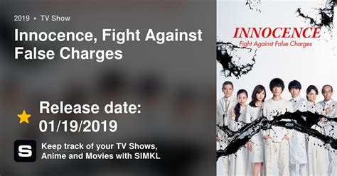 Innocence Fight Against False Charges Tv Series 2019