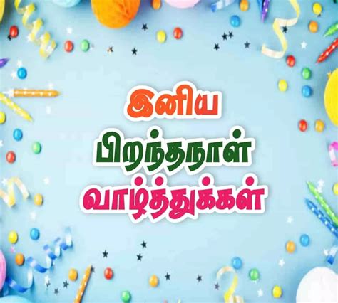 An Incredible Selection Of 999 Tamil Birthday Wishes Images Full 4k