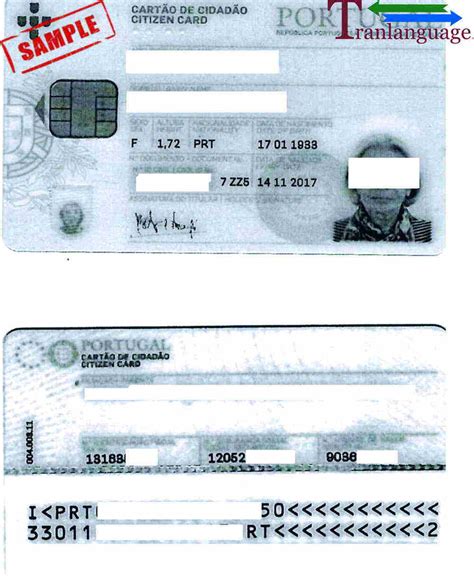 Portugal Identity Card