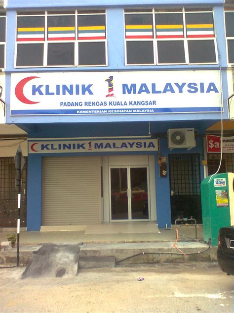 Klinik Siti Taman Medan Corner Lot Shoplot Taman Sri Manja Taman