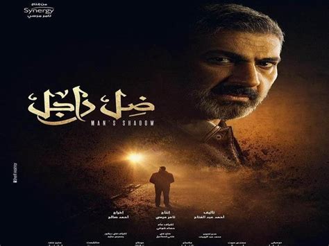 مشاهدة وتحميل مسلسل الدراما المصري ضل راجل الحلقة 16 ; الحلقة ٢ مسلسل "ضل راجل".. ياسر جلال يعثر على ابنته داخل ...