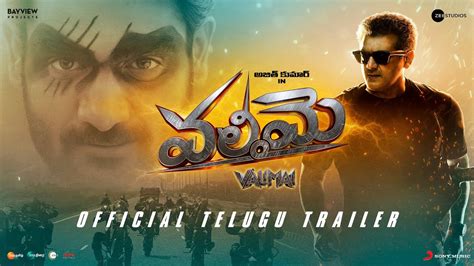 Valimai Telugu Trailer Ajith Kumar Yuvan Shankar Raja Vinoth