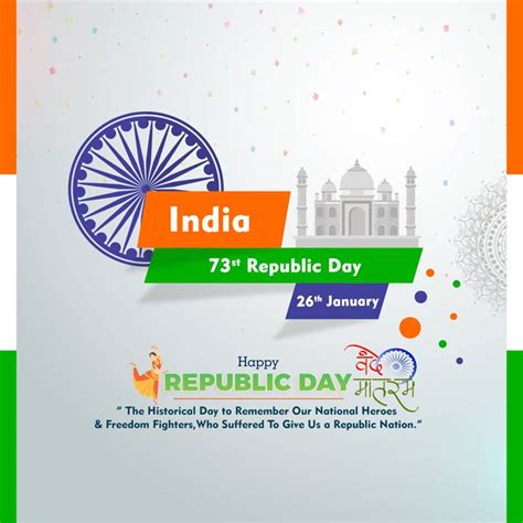 15 Republic Day Poster Psd Template Free Download 2022 Gauri Design