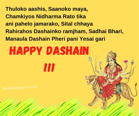 Happy Dashain 20772020 Wishes In Nepali विजयादशमी को शुभकामना