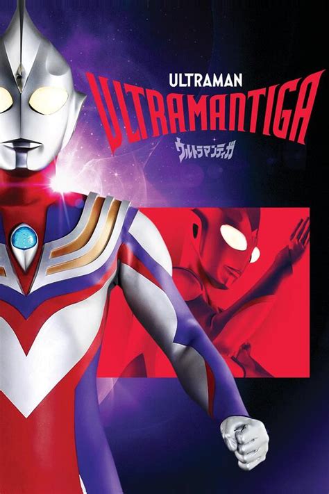 Ultraman Tiga Trakt