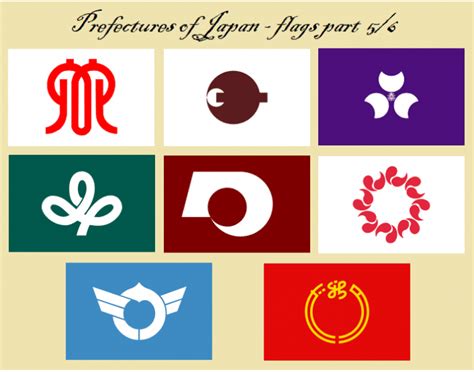 Top 10 prefectures in japan by population. Prefectures of Japan - flags (English) part 5/6 - PurposeGames