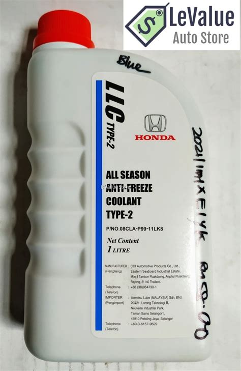 Honda Llc Type 2 All Season Anti Freeze Radiator Coolant Type 2 1 Liters