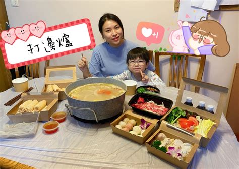 啤酒頭釀造 at hot pot land (火鍋撚). 海馬仔成長日記