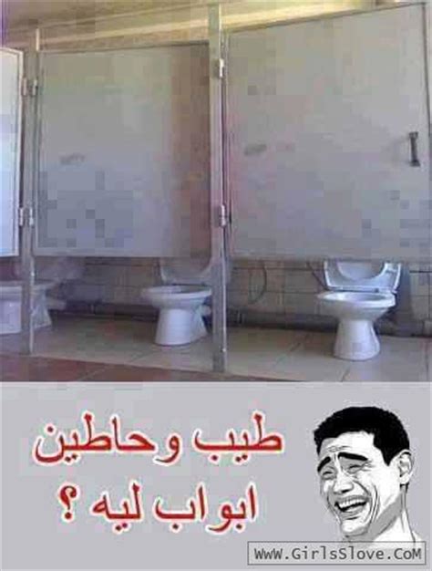 شعر مضحك عن البنات والشباب. صور مضحكة عن الصعايدة , صور صعايدة مضحكة جدا 2020 | منتديات حب البنات