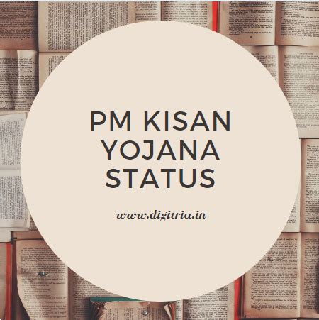 Categories central government scheme, pradhan mantri yojana tags pm kisan samman nidhi scheme new list, प्रधानमंत्री किसान सम्मान निधि योजना ऑनलाइन लिस्ट. PM Kisan Yojana status 2020-21 app PMAY kisan awas samman ...