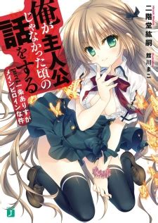 Ore Ga Shujinkou Ja Nakatta Koro No Hanashi Wo Suru Light Novel Myanimelist Net