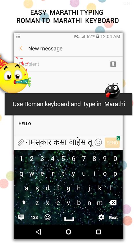 Easy Marathi Typing - English to Marathi Keyboard for Android - APK ...