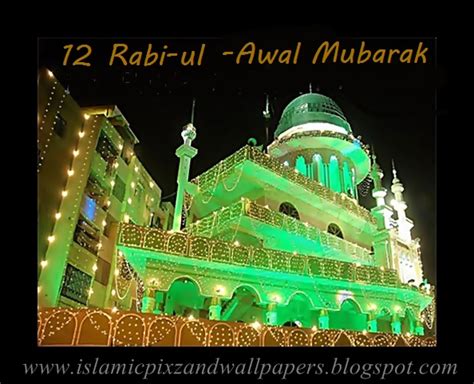 Islamic Pictures And Wallpapers 12 Rabi Ul Awal Wallpapers 2013