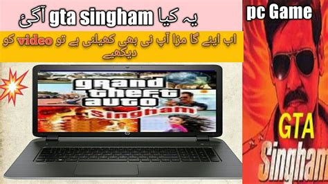 How To Downlod Gta Singham On Pc And Laptop In Hindi Youtube