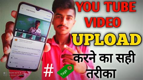 Check spelling or type a new query. Youtube Video Upload Karne Ka Sahi Tarika || How To Upload Video On Youtube? - YouTube