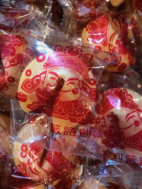 Bailys Fortune Cookies Chinese Individually Wrapped Cookies 100 Count