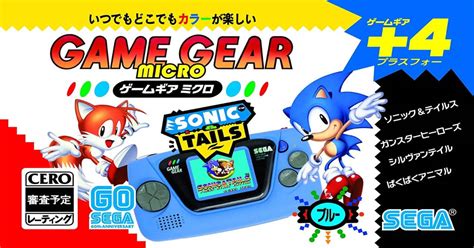 Sega Game Gear Micro Features Release Date Games And Price El Output