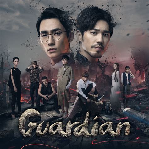 Guardian Chinese Drama Wallpapers Wallpaper Cave