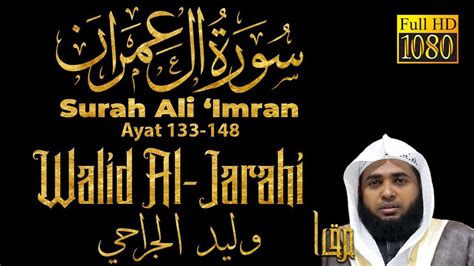 Surah Ali Imran Ayat 133 148 Walid Al Jarahi Maqam Ajam Jiharkah