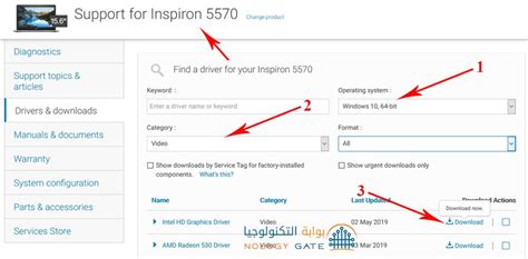Scopri ricette, idee per la casa, consigli di stile e altre idee da provare. تعريف كارت الشاشة Dell Latitude D620 - ØªØ¹Ø±ÙŠÙ ÙƒØ±Øª Ø ...