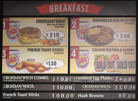 Maple flavor oatmeal, milk & apple slices: Burger King Breakfast Menu, Jamaican style | Sometimes an ...