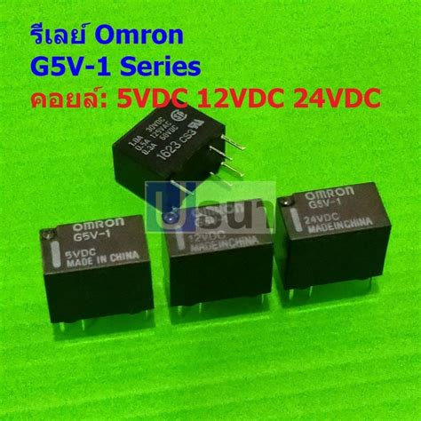 Relay Genuine Omron Coil 5vdc 12vdc 24vdc 6pin G5v 1 G5v 1 6p 1 Unit