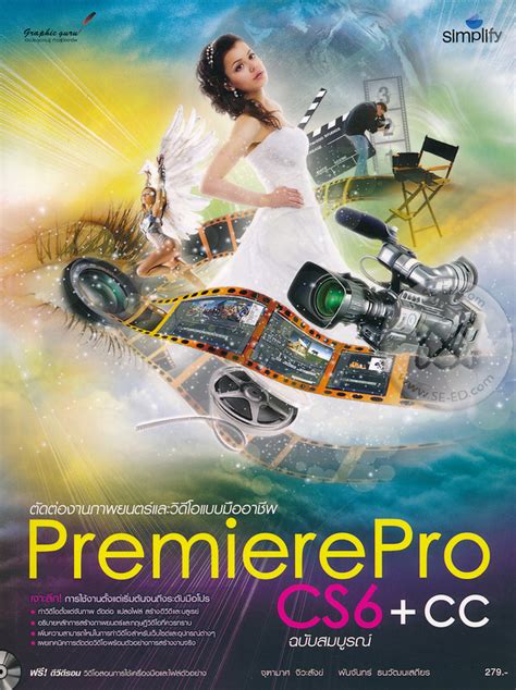 Adobe Premiere Pro Cs6 Full Vicateens