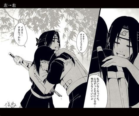 Izumi uchiha (うちはイズミ, uchiha izumi) was a kunoichi of konohagakure's uchiha clan. itachi izumi - Căutare Google | Itachi Uchiha | Pinterest ...