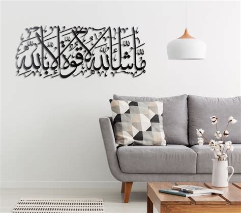 Pieces Of Surah Ikhlas Quran Arabic Calligraphy Islamic Wall Art