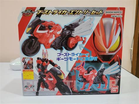 Kamen Rider Geats Revolve Change Figure Boostriker Entry Set Hobbies