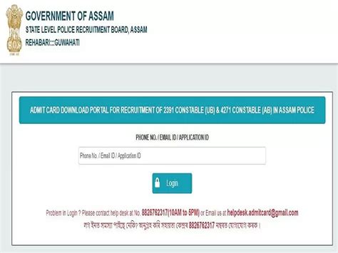 Assam Police Constable Admit Card 2021 Out Slprbassam In AB UB PST