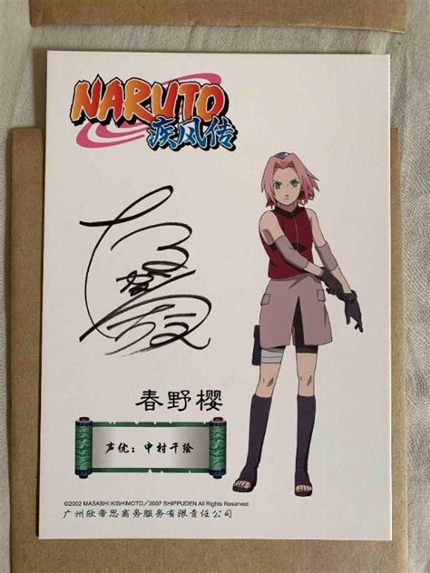 Naruto Seiyuu Autograph Cards Naruto Collectibles Original Signature