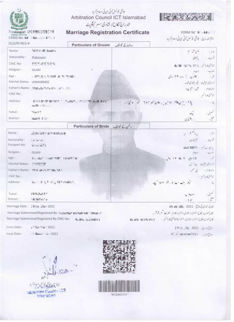 Nadra Marriage Certificate Online Check Court Marriage In Pakistan