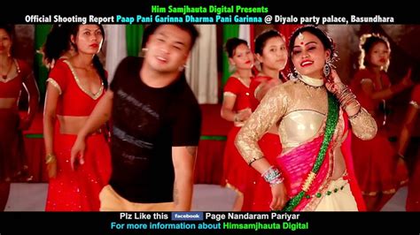 New Nepali Teej Song 2073 Paap Pani Garinna Sandhya Sanu And Bijaya Thapa Video Hd Youtube