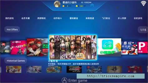 Ps3 Emulator For Android To Play Ps3 Games On Android