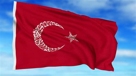 3d Waving Flag Of Turkey Shahada Tawheed Dalgalanan Tevhidli Türk