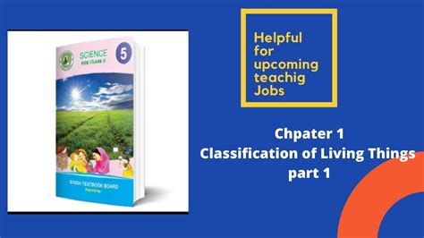 Chapter 1 Classification Of Living Things Youtube