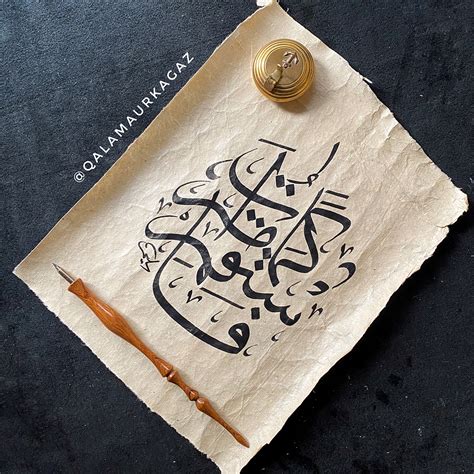 Thuluth Arabic Calligraphy Course Qalam Aur Kagaz