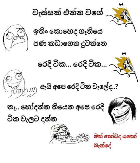 We did not find results for: When there is raining wife runs out of the house screaming ...