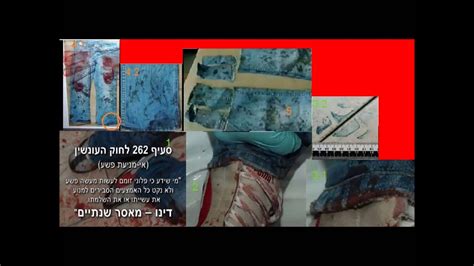 הצטרפו לעמוד הפייסבוק של ערוץ 8 לתכנים נוספים. אז מי רצח את תאיר ראדה?? רומן זדורוב - בטוח לא!!! - YouTube