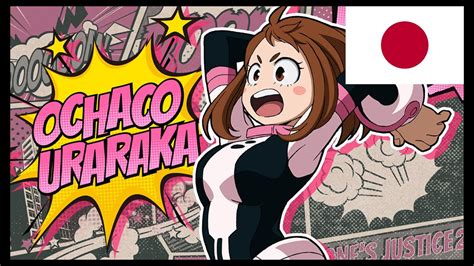 My Hero Ones Justice 2 Ochaco Uraraka Voice Collection Jpn Youtube