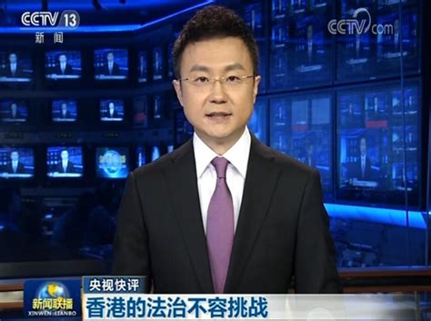 9 437 tykkäystä · 103 puhuu tästä. 《新聞聯播》涉港新聞9條連播 體現中央關注重視香港 - 香港文匯網