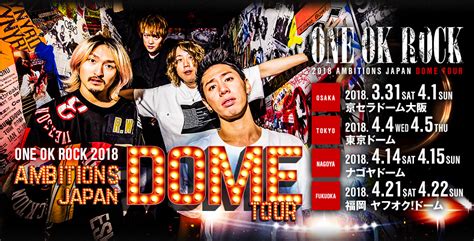 @kyocera dome osaka special live album mp3 (2020/mp3/rar). ONE OK ROCK 2018 AMBITIONS JAPAN DOME TOURに当選した! | エンジライフ日記