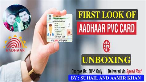 Pvc Aadhar Card Unboxing First Look Of Pvc Aadhar Card Youtube