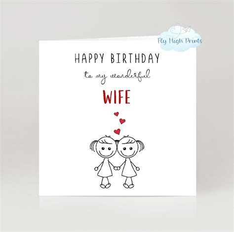 same sex wife birthday card happy birthday to my wonderful etsy