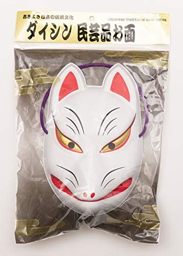 Fushimi Fox Mask Kitsune Omen Babymetal Megitsune Style Cosplay New Fr