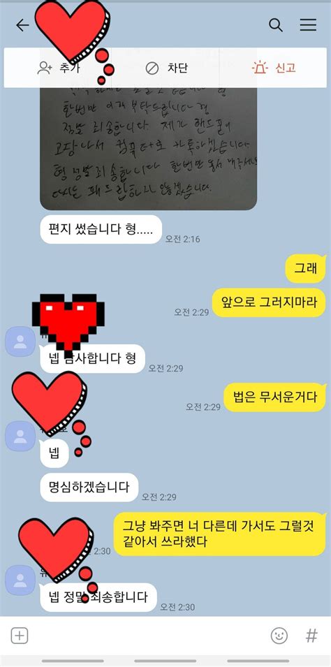 히트.이 책은 괴물래퍼 스윙스 같은 모습처럼 단단했고 멋있었다 그 안에 깊은 철학적 이야기들도 담겨있었다.에너지가 넘치고 자극적이며 동기부여를 다시 한번 더 다짐하게 해주는 그런 책이였다. 패드립 급식 참교육한 썰. (사진) - 포텐 터짐 최신순 - 에펨코리아
