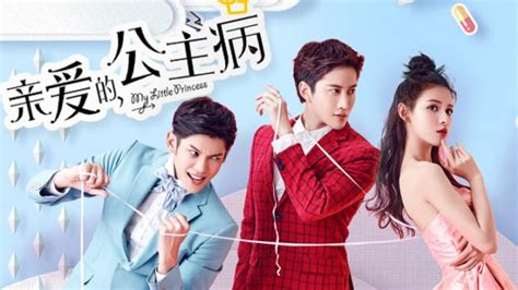 When you're trying to win over this is not the drama of the century and there is nothing new in dramaland but the story of the otp was really cute. SINOPSIS Drama China MY LITTLE PRINCESS Episode 1 - 16 ...
