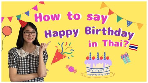 Learn Thai How To Say Happy Birthday In Thai Youtube